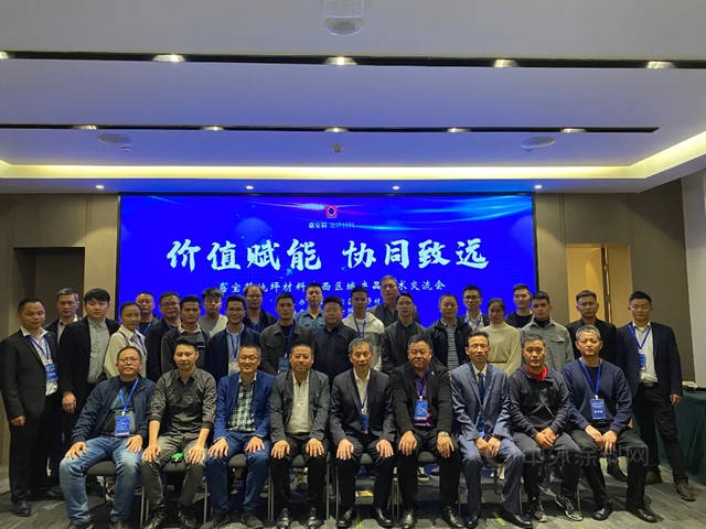 技术赋能，共赢未来——嘉宝莉地坪材料广西、江苏、河南区域产品技术交流会圆满落幕