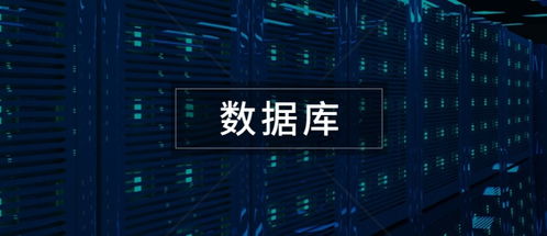 国产数据库爆发，万里数据库成A股稀缺双雄之一，布局AI语义生成与鲲鹏生态