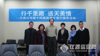 中国科学院技术交流行 前沿探索与协同创新的桥梁