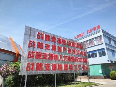 商会副秘书长朱仲升走访青岛征和工业与青岛德盛 深化技术交流共促行业发展